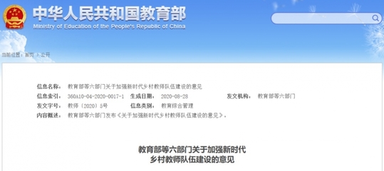 最新!福州这些人待遇要提高!