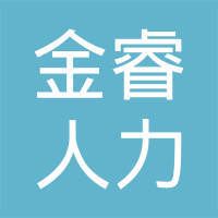 福建怡家人力资源服务有限公司