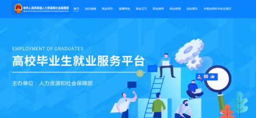 还没找到工作的,记得收下这份求职指南