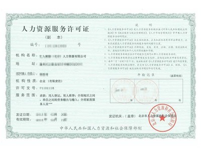 厦门