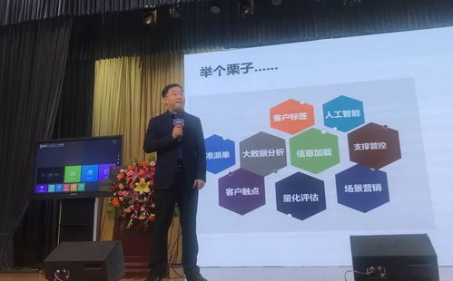 海纳第十届人力资源管理大会隆重举行,为企业发展注入新动能