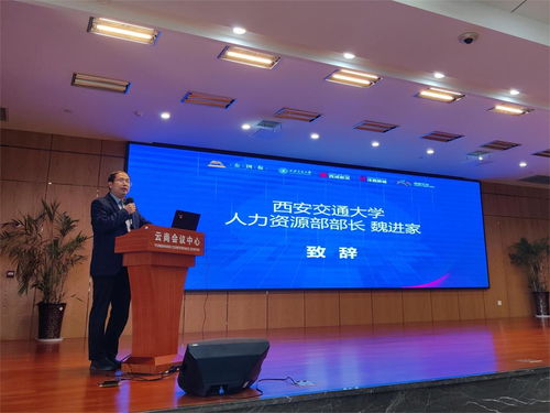西安交通大学备战第二届全国博士后创新创业大赛路演集训举办