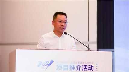 四川省2021年首场农民工及企业家返乡入乡创业项目推介活动在福州举办