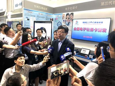 国家人社部福州签发首张全国统一电子社保卡