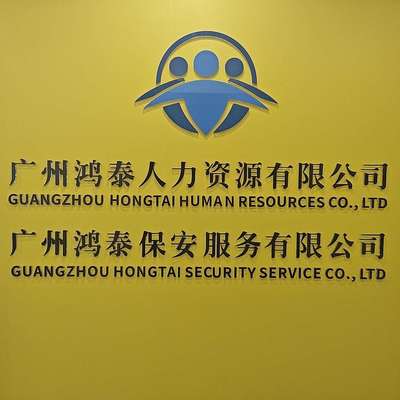福州平潭县招宿舍管理员