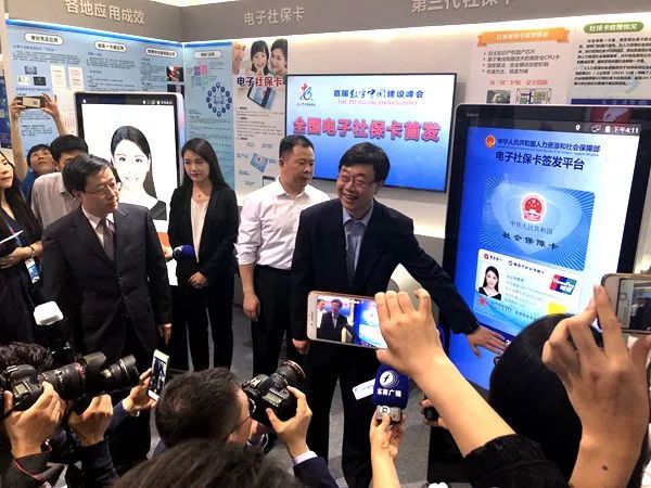首张全国统一电子社保卡来了!全国通用,拥有这七大功能!