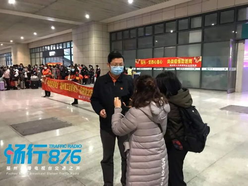 全力以 护 定西福州 护航人 在行动