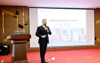 中国海峡人才市场2020年客户座谈会举行