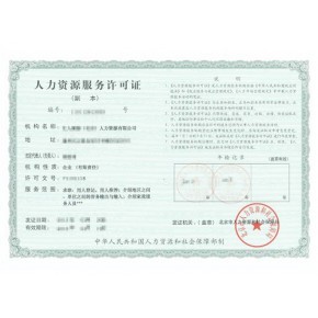 厦门