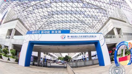 福州汇思,汇思