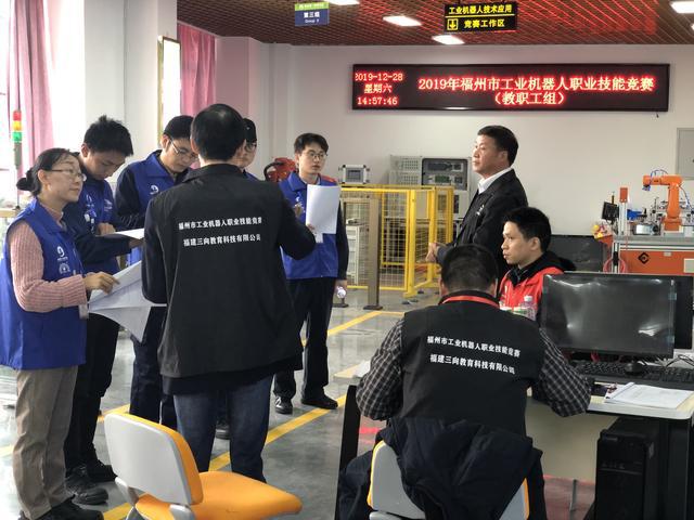 福州市工业机器人技能竞赛开赛,创人才评价新模式