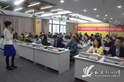 “众创空间新型创业服务平台建设”项目培训班在福外开班
