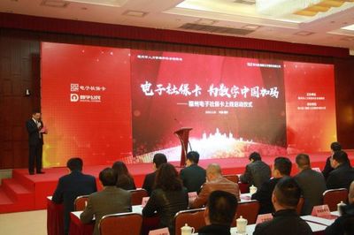 福州市“电子社保卡”上线 为民服务再创新