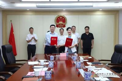 今天,福州举行重磅签约!全方位合作加强人才引进