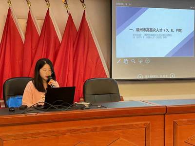 上海街道举办“政、银、企、人才”政策对接会