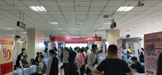 定西市人力资源和社会保障局 工作动态 福州国有企业助推定西脱贫攻坚招聘会圆满完成