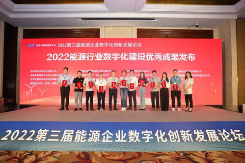 行业认可 亿达信息获评 2022能源行业数字化建设最佳服务商