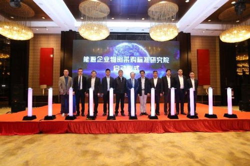 数字化的核心是建立标准 京东工采发挥技术优势服务能源企业物资采购标准建设