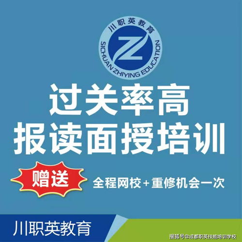 关于经济师的相关介绍