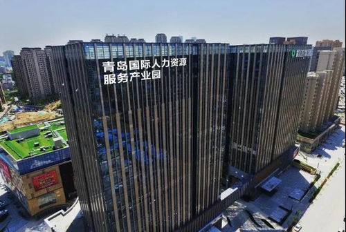 搭载rcep东风 市北区打造北方人力资源服务产业新高地
