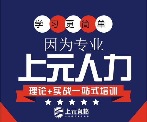新人入职培训存在六种典型问题