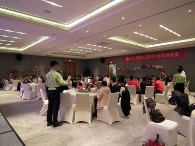 福州汇思人力资源