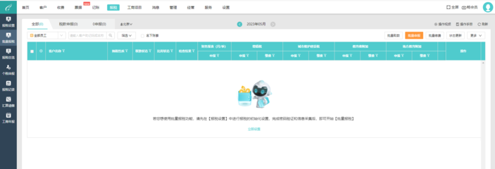福州财务经理求职平台