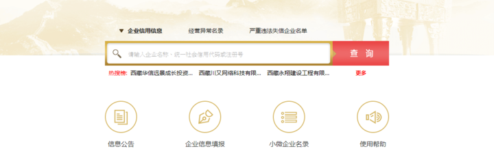 福州市炳晟人力资源服务有限责任公司