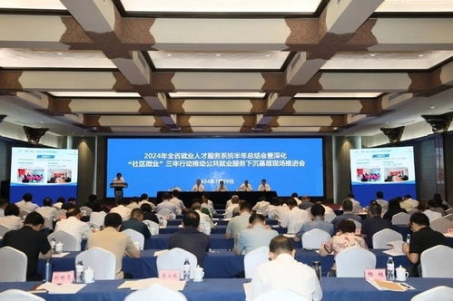 看,数字背后澎湃济南人社力量