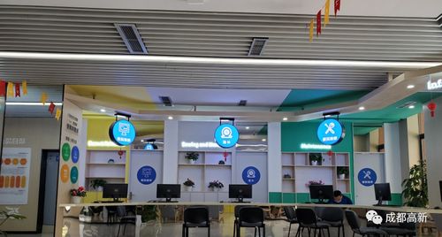 引进华西优质资源,成都高新社区综合体提供家门口一站式便民服务