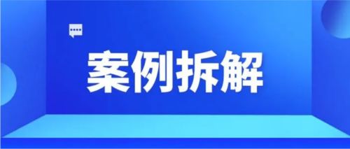 人力资源总监梁满升 新媒体案例拆解的七种有效方法