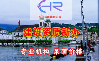 福州公路路面资质新办哎哟不错哦