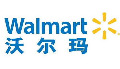 沃尔玛超市加盟店,沃尔玛超市加盟费多少钱