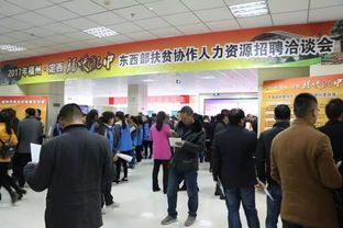 定西日报评出2017年全市十大新闻