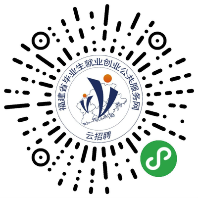 福州大学至诚学院毕业生就业指导中心