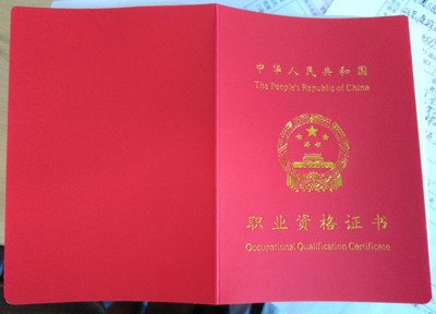 福建厦门泉州资质龙岩福州安防资质智能化资质专业办理服务,不成功不收费