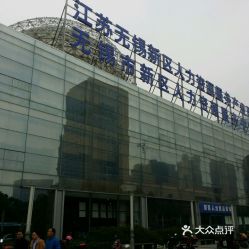 电话,地址,价格,营业时间 无锡生活服务