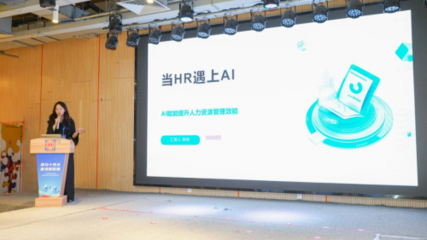 新福建(2025-5-8):2025年福州市人力资源“AI赋能HR提升工作效率劳动技能竞赛”圆满落幕