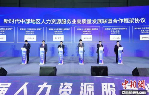 中国人力资源服务机构涌现新业态和新技术