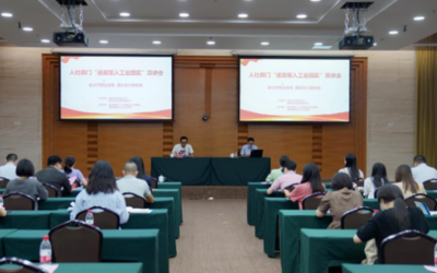 福州市人社部门“送政策入工业园区”首站走进高新区!