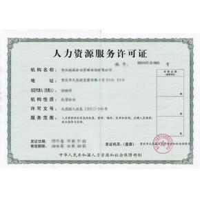 厦门