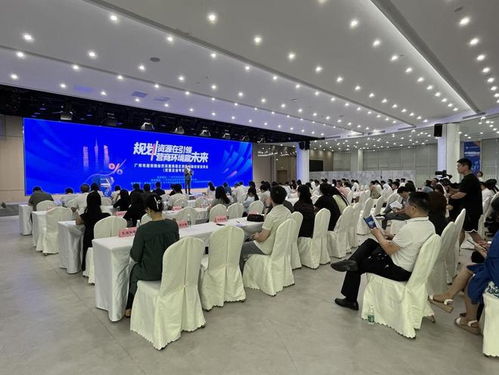 广州规划资源领域民企专场解读服务会,推动惠企利民措施落细落实