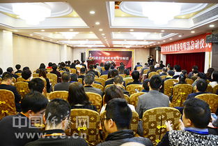 福建省创业就业公益服务导师团在福州启动