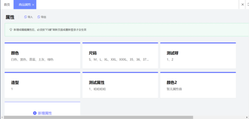 福州企业管理软件怎么选